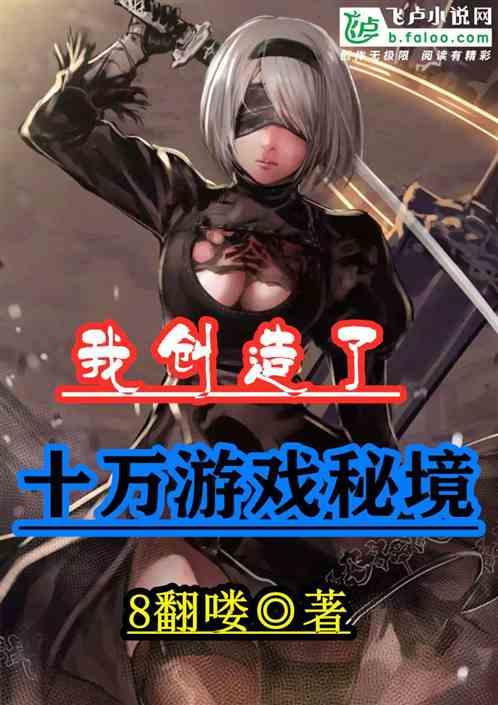 智能汽车拼图