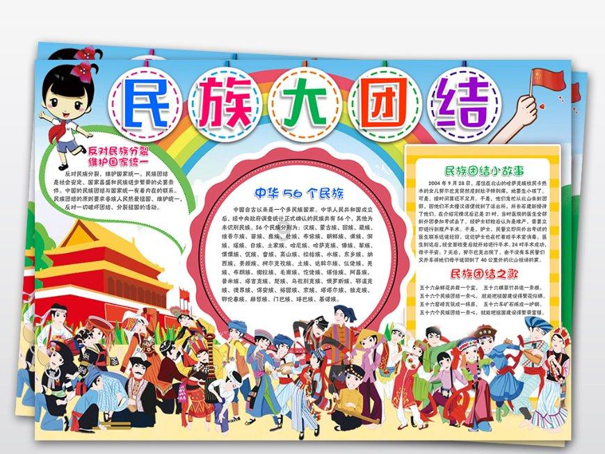 他们是娱乐圈里的模范夫妻，戏里也演过夫妻，那么多年来传过绯闻吗？游戏画面