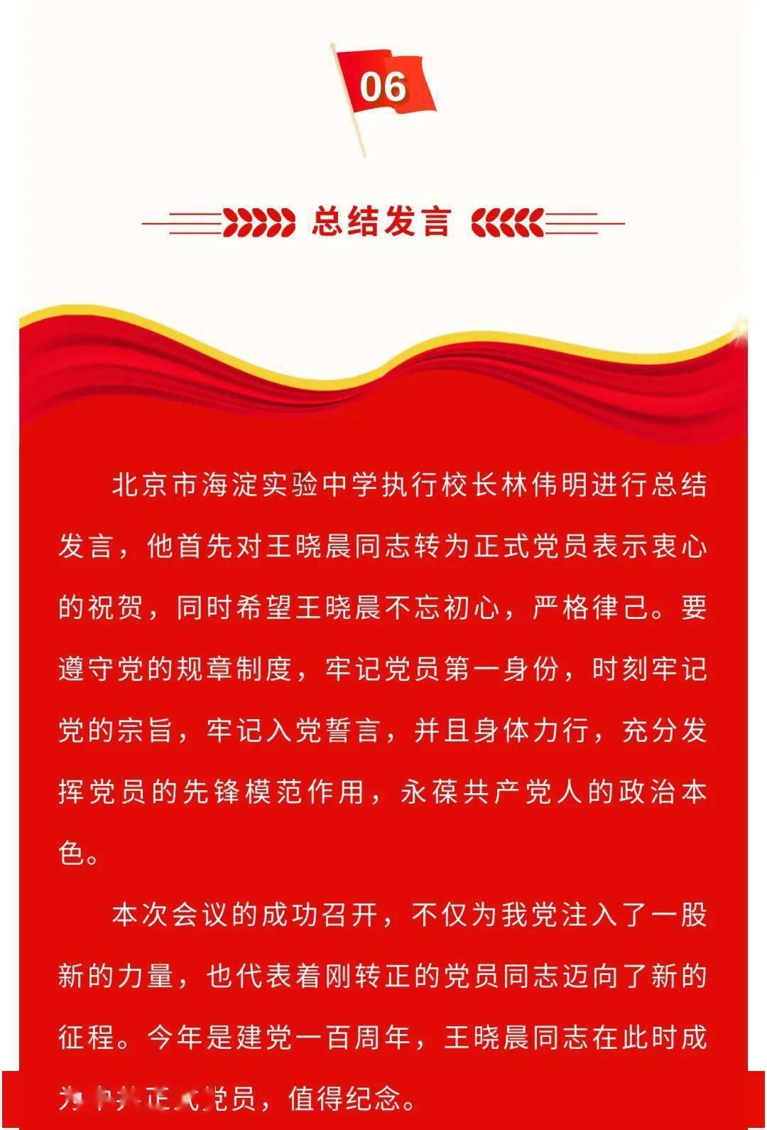 自从知道鸡蛋加面粉可以这样做，孩子3天2头点名要吃，每次都吃光游戏画面