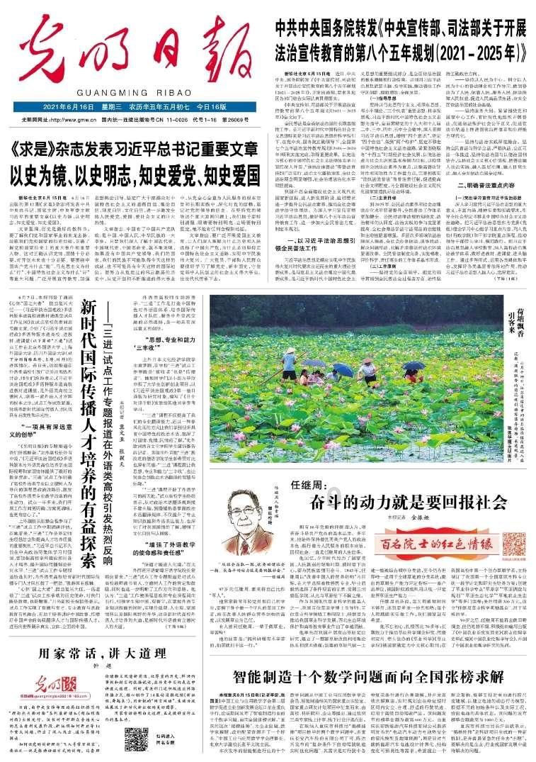 蓝鲸酒讯 | 茅台集团回应开放经销权;五粮液在仁怀开专卖店